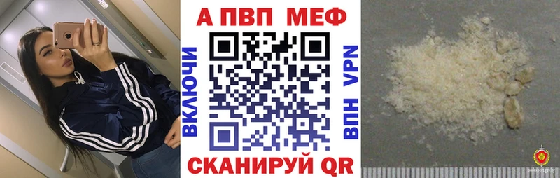 Наркотические вещества Краснокаменск Alpha PVP ГАШИШ МЕТАМФЕТАМИН Кокаин Конопля