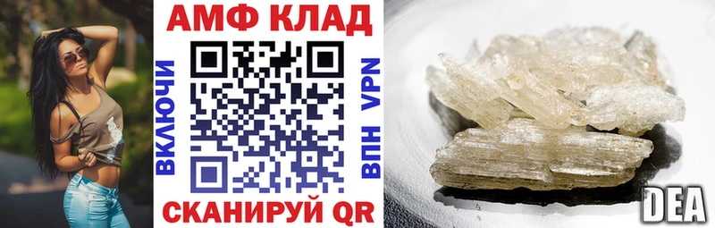 АМФ Розовый сколько стоит darknet какой сайт Краснокаменск blacksprut сайт