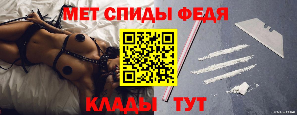 маркетплейс наркотические препараты  Вход с VPN  АМФЕТАМИН  Краснокаменск  АМФЕТАМИН Premium 