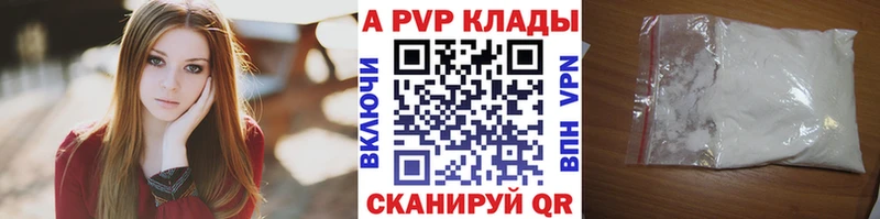 Alfa_PVP СК  как найти наркотики  Краснокаменск 