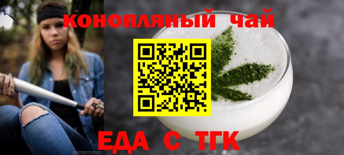 Амфетамин Краснокаменск