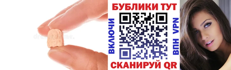 продажа наркотиков  гидра tor  Ecstasy VHQ  Краснокаменск 