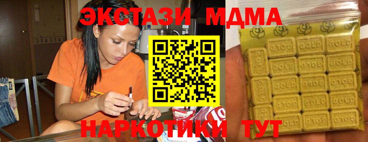 Alpha PVP СОЛЬ   Краснокаменск  МАРИХУАНА  МЕФ   ГАШИШ  Вход с VPN  НБОМе 