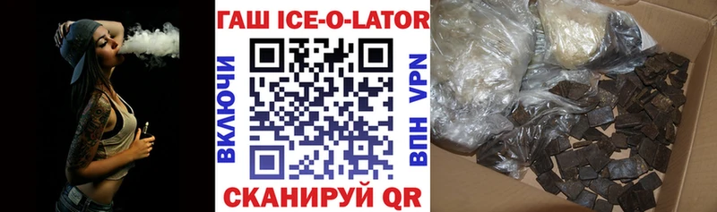 дарнет шоп Краснокаменск Гашиш индика сатива
