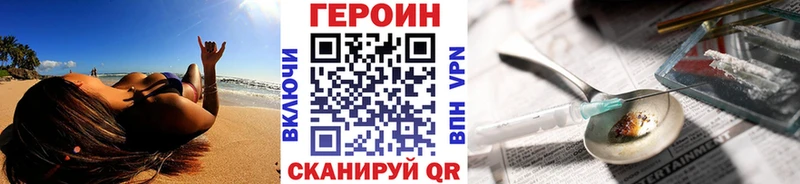 ГЕРОИН Афган  Краснокаменск 
