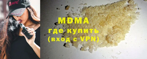 MDMA Premium VHQ Осинники