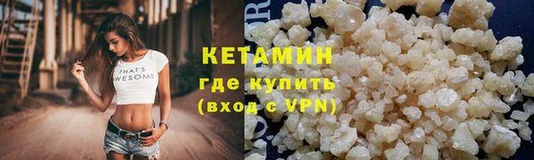 MDMA Premium VHQ Осинники