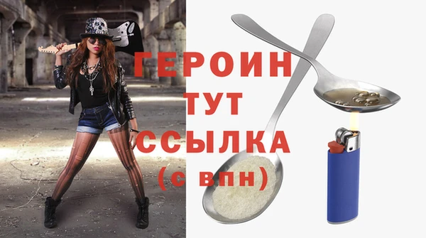 MDMA Premium VHQ Осинники