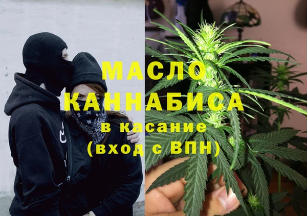 каннабис Иннополис