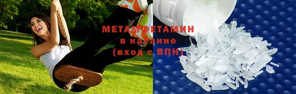 MDMA Premium VHQ Осинники