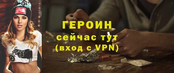 мдпв Инта