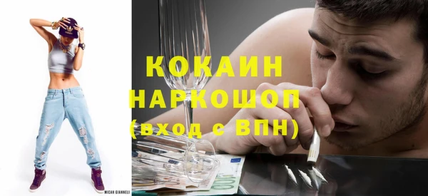 ПСИЛОЦИБИНОВЫЕ ГРИБЫ Нязепетровск