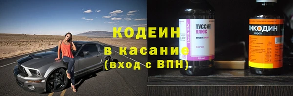 скорость Осташков