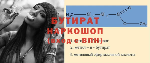 MDMA Premium VHQ Осинники