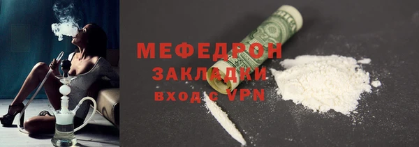 ПСИЛОЦИБИНОВЫЕ ГРИБЫ Нязепетровск