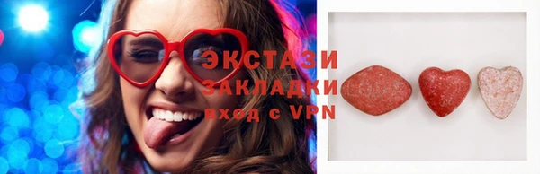 MDMA Premium VHQ Осинники