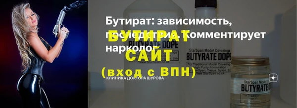 бошки Няндома