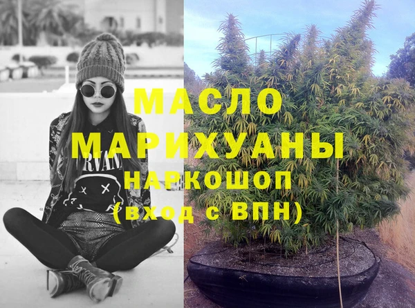 MDMA Premium VHQ Осинники