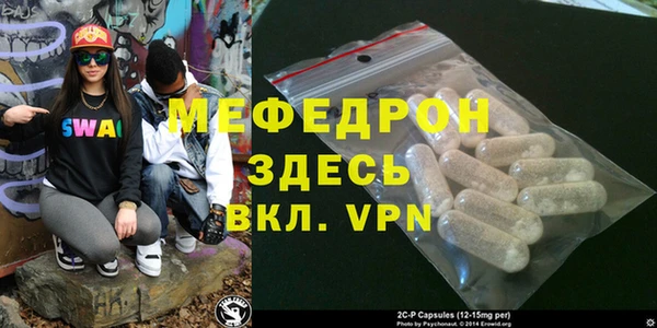 MDMA Premium VHQ Осинники