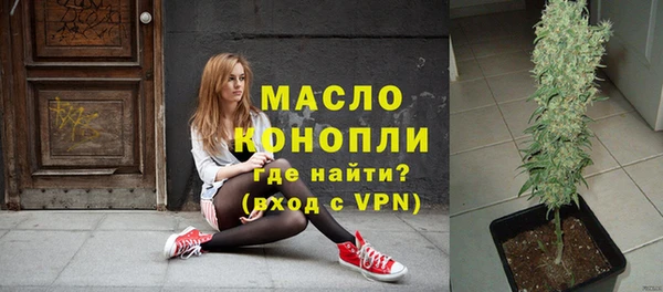 скорость Осташков
