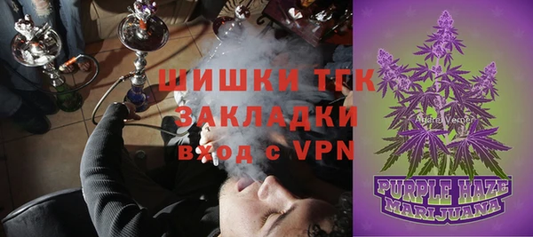 скорость Осташков
