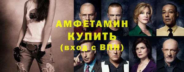 MDMA Premium VHQ Осинники