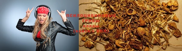 MDMA Premium VHQ Осинники