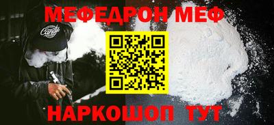 прущий лед Ливны