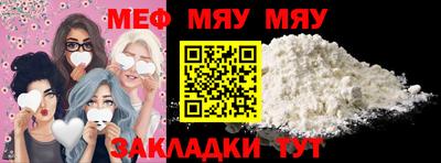 ПСИЛОЦИБИНОВЫЕ ГРИБЫ Гусь-Хрустальный