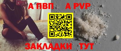 кристаллы Гусев