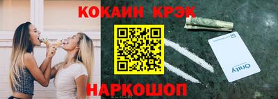 кристаллы Гусев