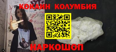 MDMA Гусиноозёрск