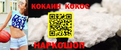 ПСИЛОЦИБИНОВЫЕ ГРИБЫ Гусь-Хрустальный