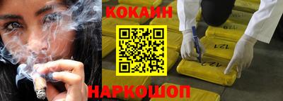 кристаллы Гусев