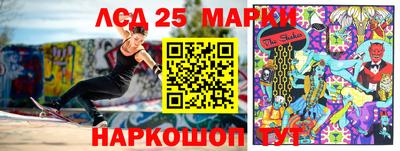 ПСИЛОЦИБИНОВЫЕ ГРИБЫ Гусь-Хрустальный
