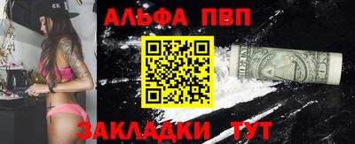 ПСИЛОЦИБИНОВЫЕ ГРИБЫ Гусь-Хрустальный