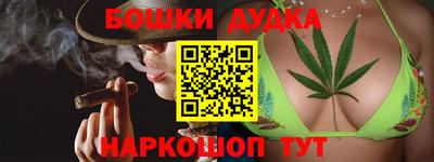кристаллы Гусев