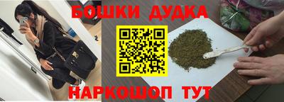 MDMA Гусиноозёрск