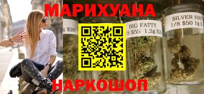 кристаллы Гусев