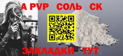 кристаллы Гусев