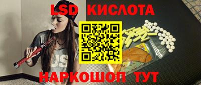 кристаллы Гусев
