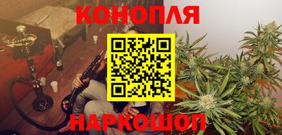 кристаллы Гусев