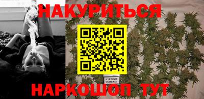 кристаллы Гусев