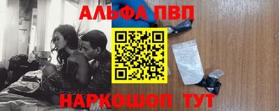 кристаллы Гусев