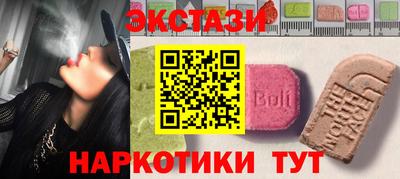 ПСИЛОЦИБИНОВЫЕ ГРИБЫ Гусь-Хрустальный