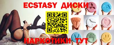 MDMA Гусиноозёрск