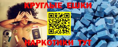 ПСИЛОЦИБИНОВЫЕ ГРИБЫ Гусь-Хрустальный