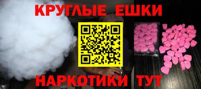 MDMA Гусиноозёрск