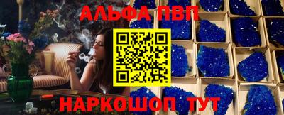 кристаллы Гусев