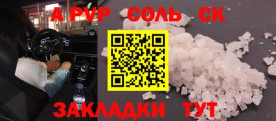 ПСИЛОЦИБИНОВЫЕ ГРИБЫ Гусь-Хрустальный